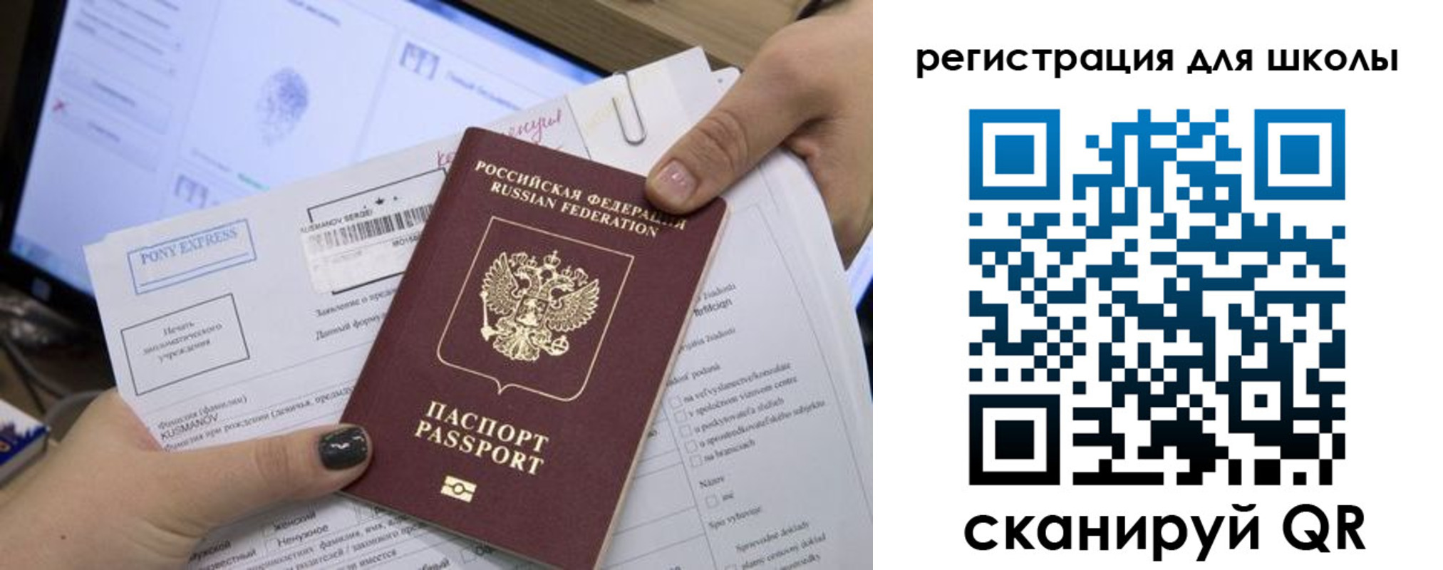 прописка иностранных граждан в Менделеевске