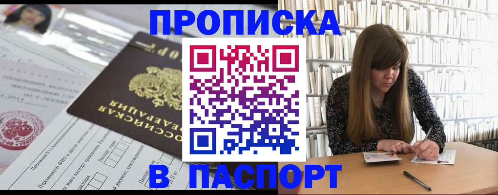 регистрация для дет. сада в Менделеевске